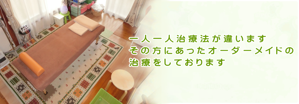 メインヘッダー